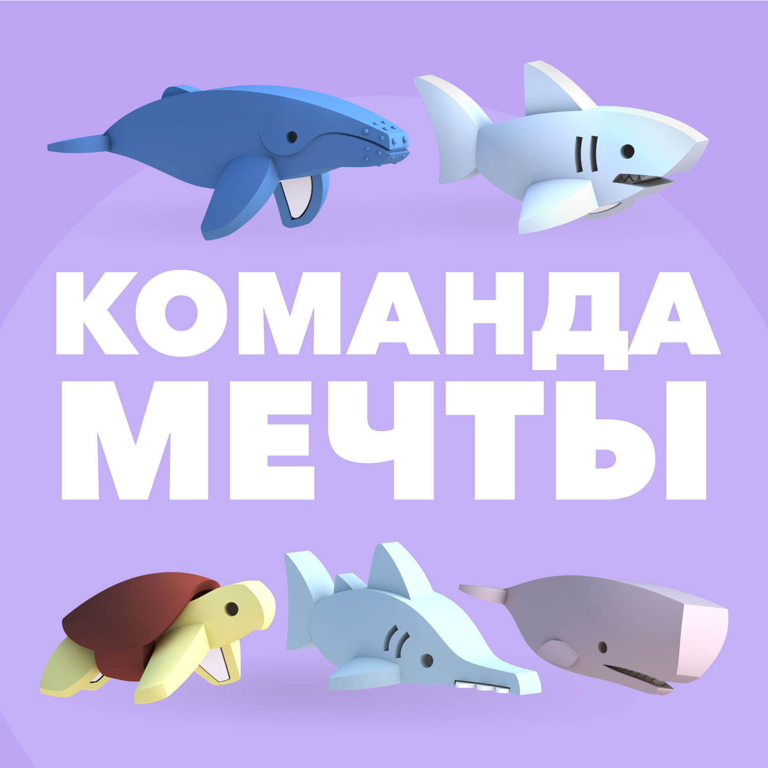 Набор фигурок HALFTOYS World Ocean 5 шт. Белая акула Черепаха Кашалот Горбатый кит Рыба-пила - фото 7