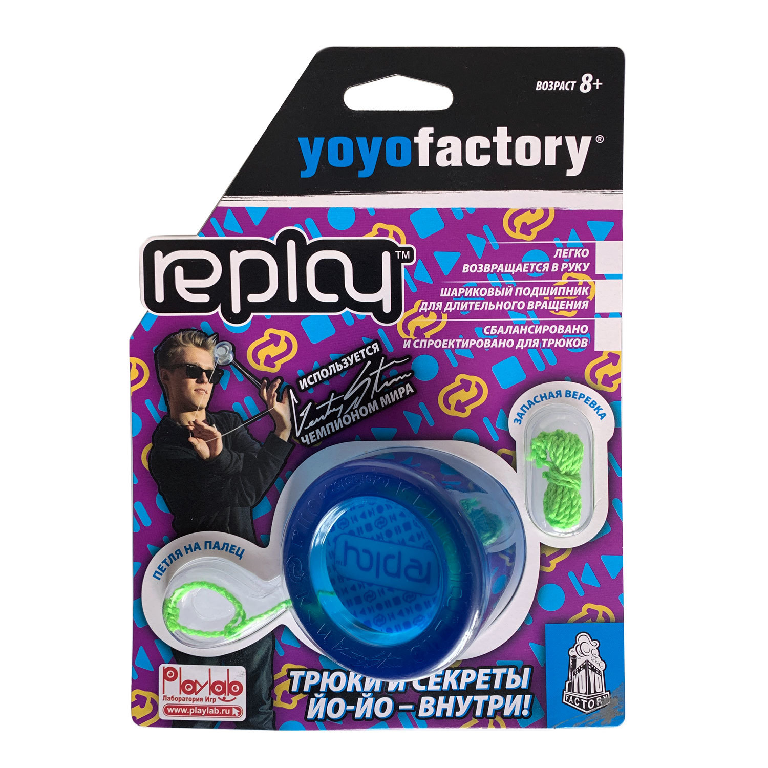 Игра YoYoFactory Йо-Йо Replay Синий YYF0006/blue - фото 2