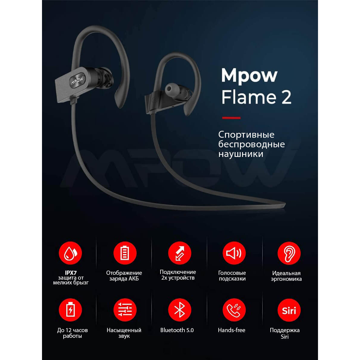 Беспроводные наушники MPOW Flame Sport 2 цвет черный - фото 3