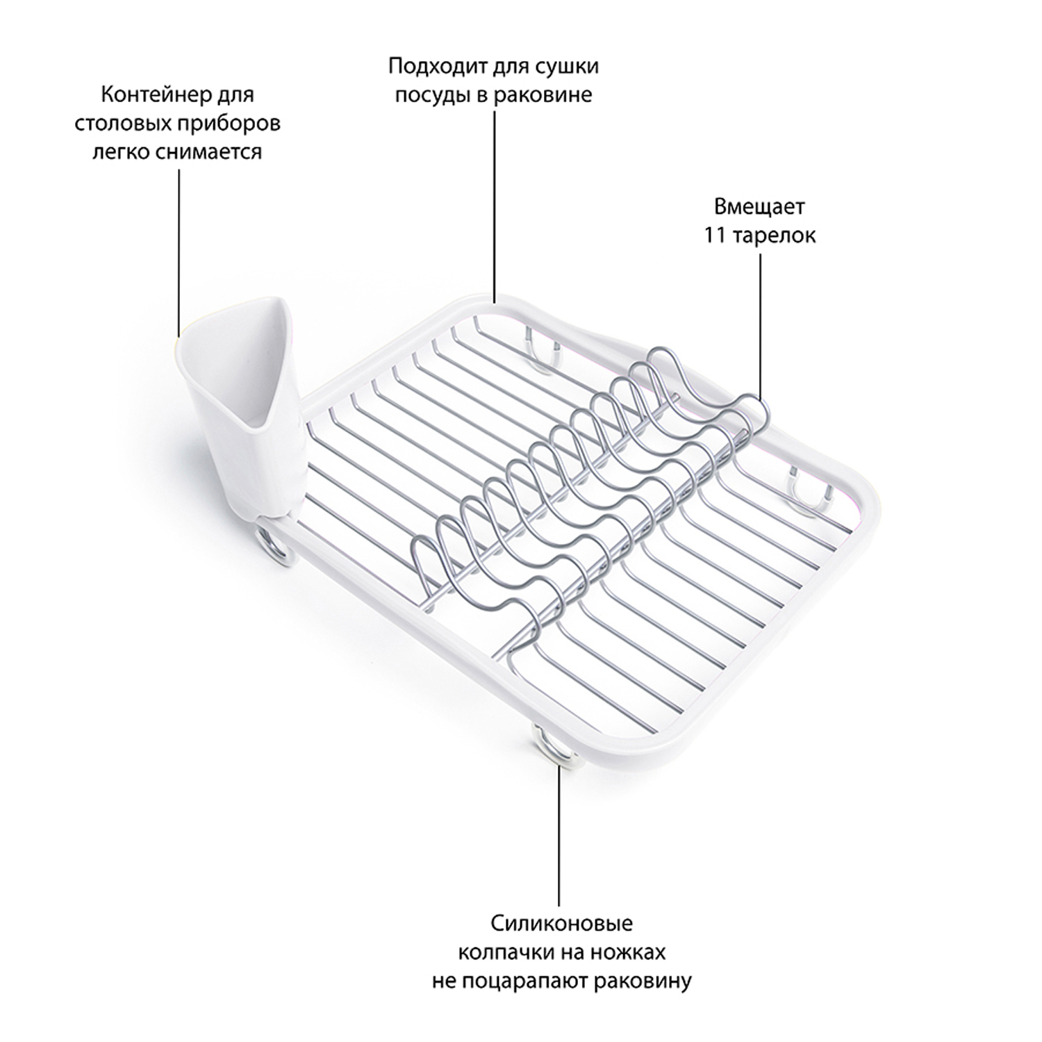 Сушилка для посуды Umbra Sinkin белая/никель - фото 9