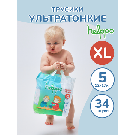 Трусики helppo Ультратонкие 34 шт. XL