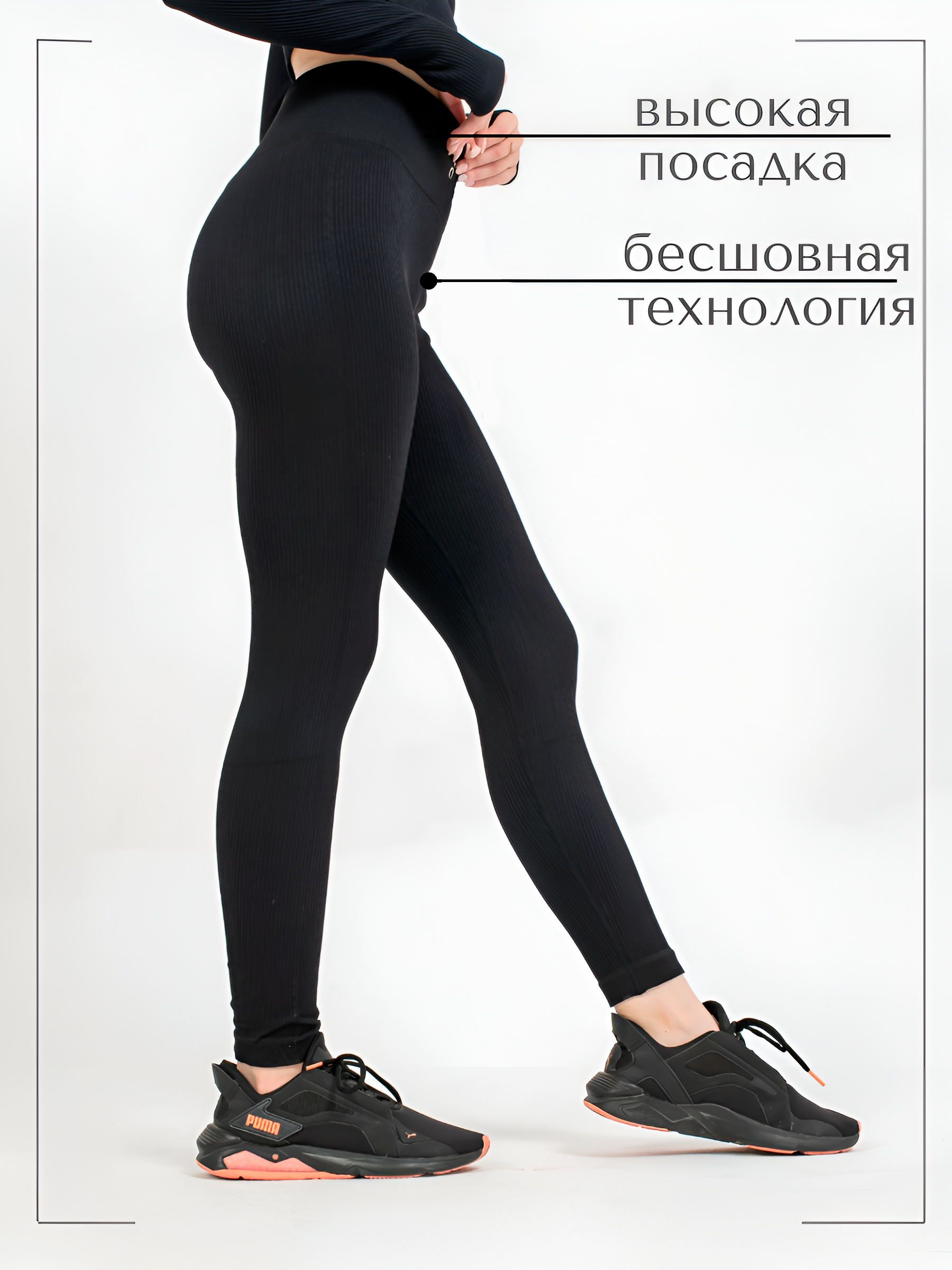 Спортивные легинсы OneFit 403-114 - фото 3