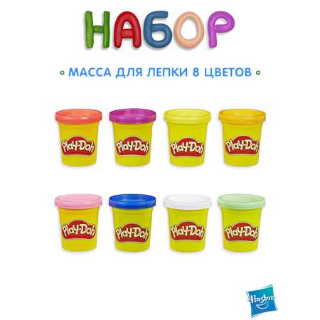 Набор игровой Hasbro Масса для лепки 8 банок Подводный мир