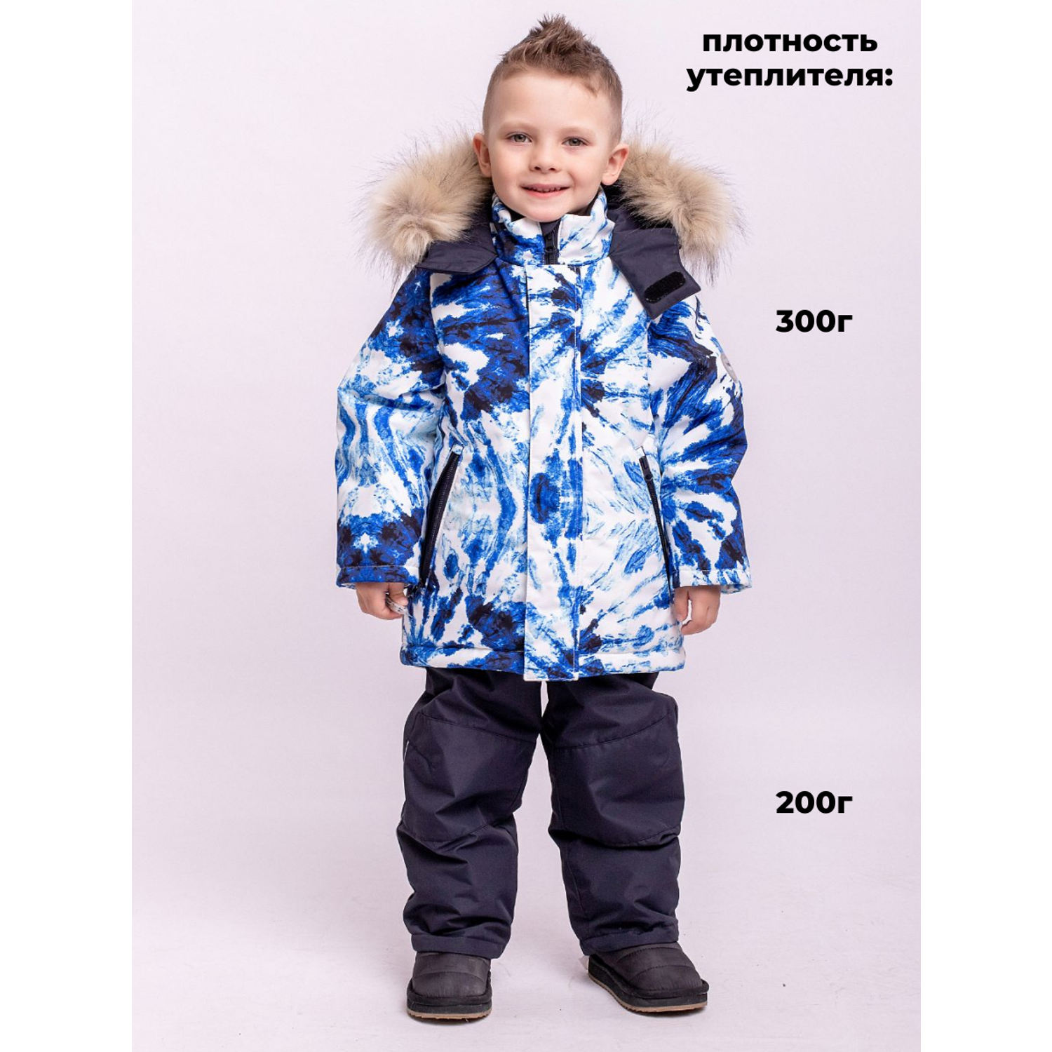 Куртка и полукомбинезон Batik 450-24з - фото 2