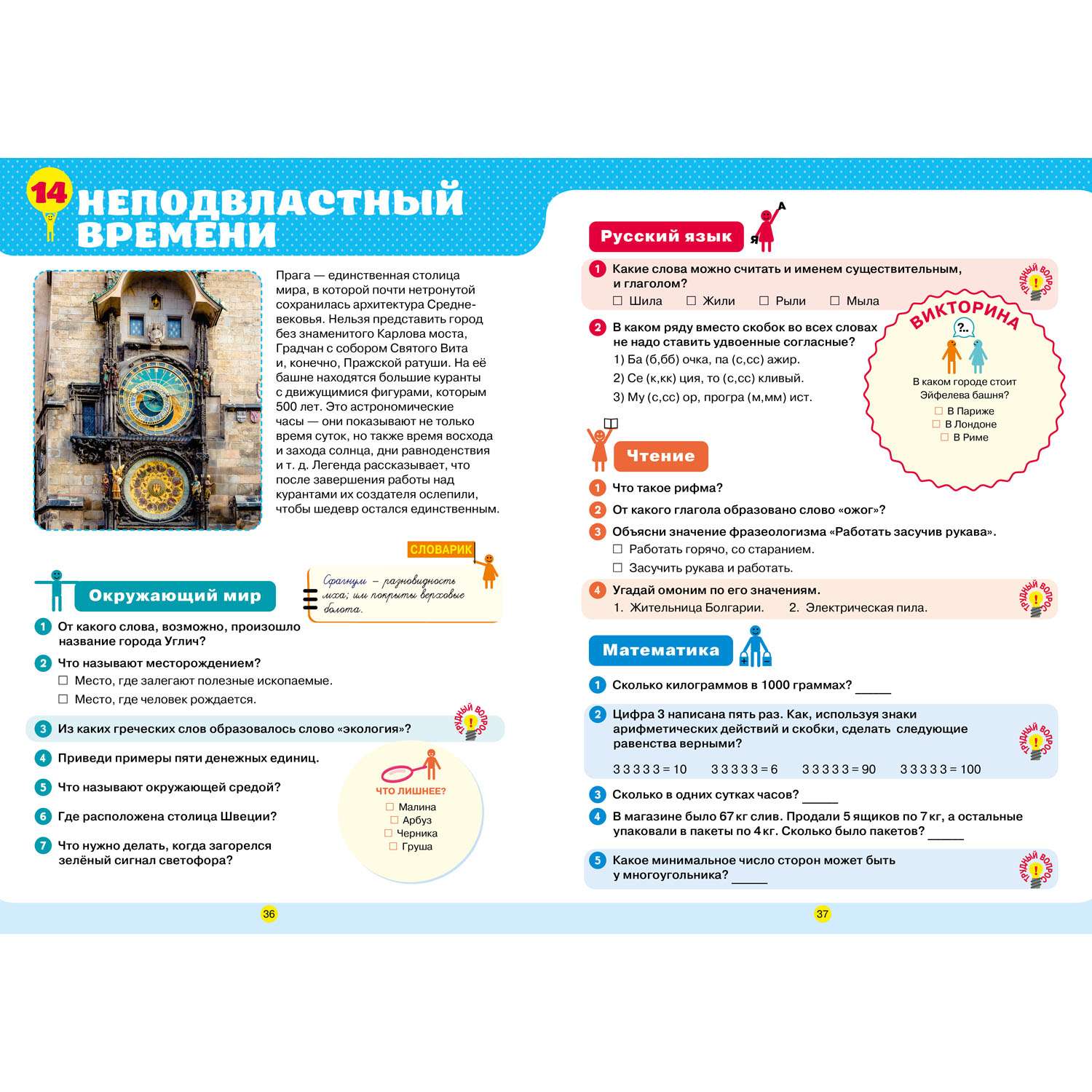 Что дарят на кожаную свадьбу (3 года): мужу, жене, детям и друзьям