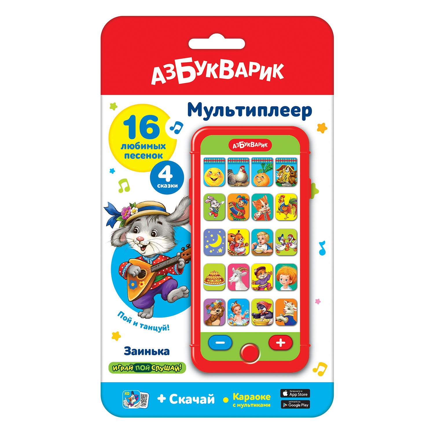 Игрушка Азбукварик Мультиплеер Заинька