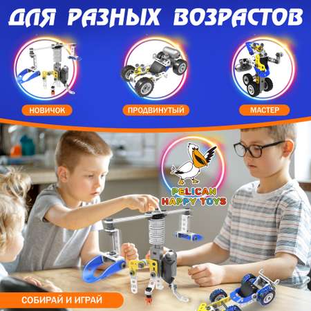 Конструктор электронный PELICAN HAPPY TOYS для мальчиков с отверткой 110 деталей