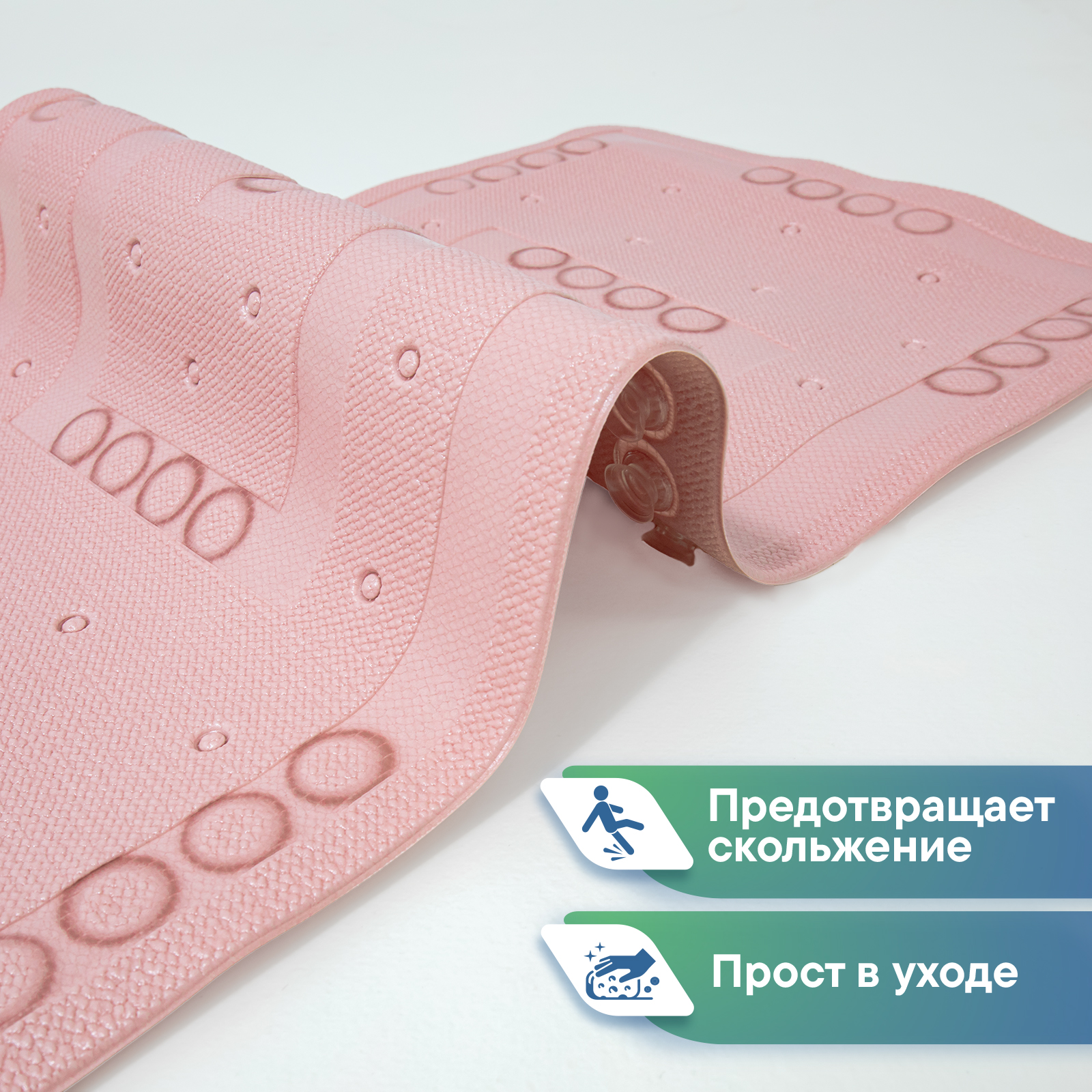 Коврик для ванной детский VILINA противоскользящий мягкий с присосками 37х70 см розовый - фото 4