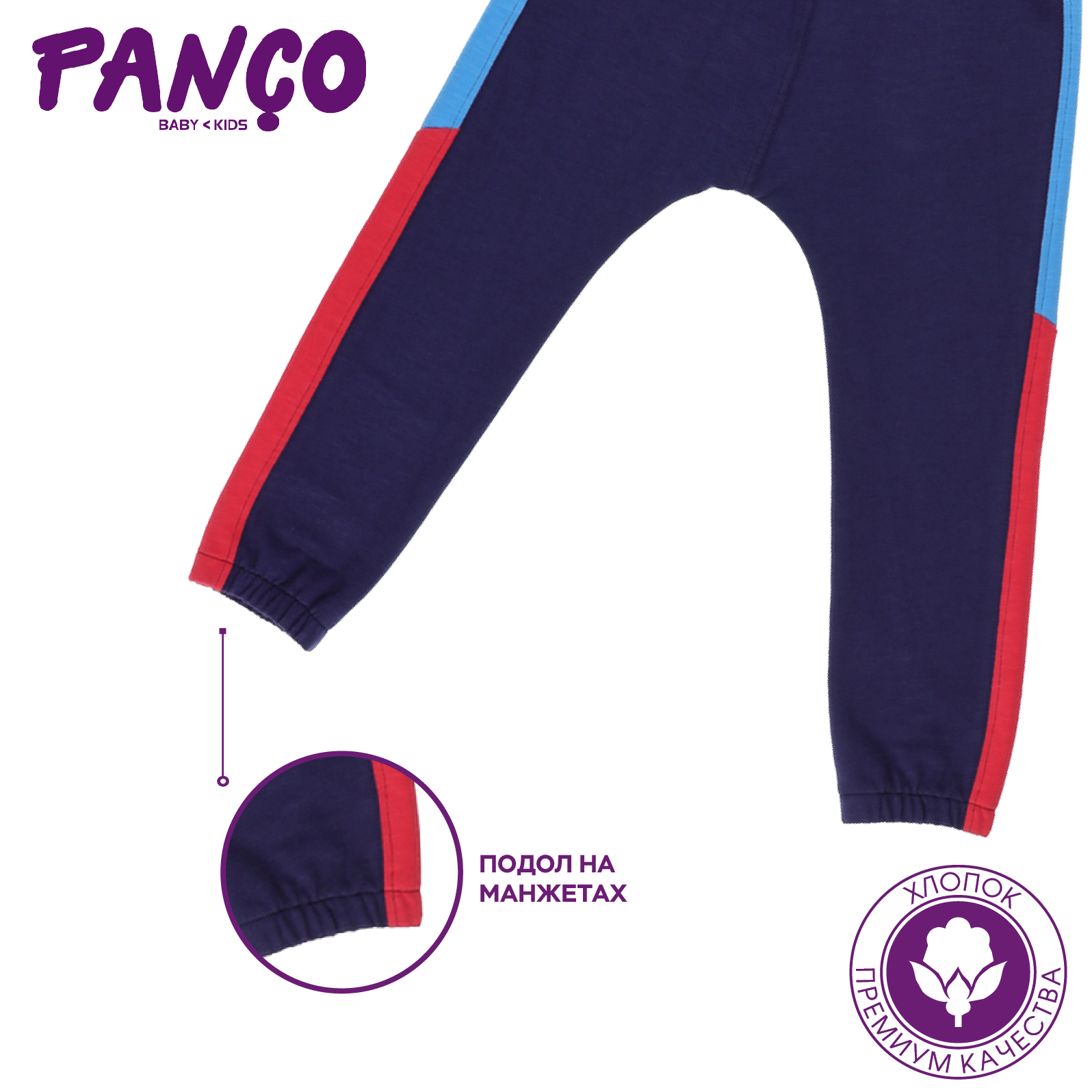 Брюки PANCO 2211BK01009/002 - фото 4