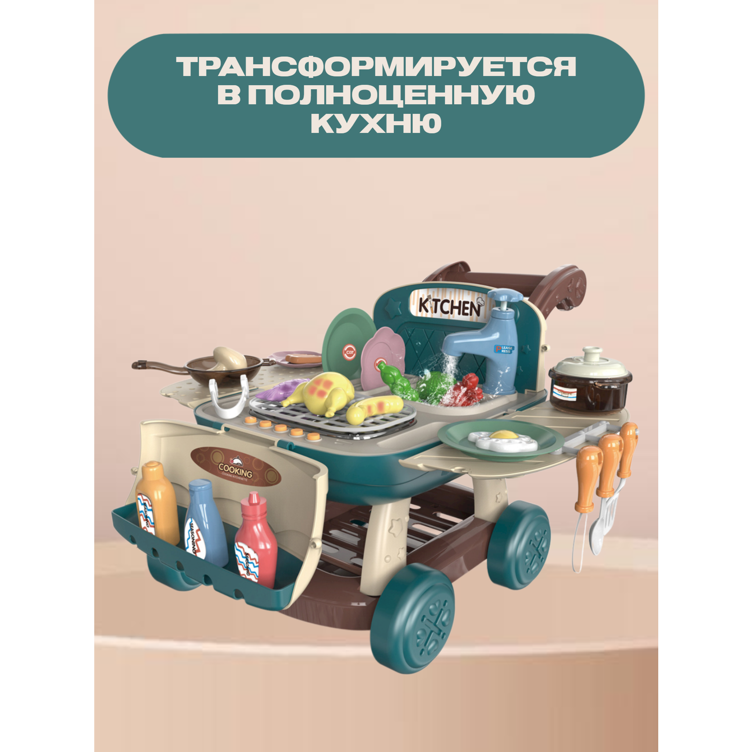 Кухонная корзина с барбекю SHARKTOYS сюжетно-ролевой набор краном посудой и продуктами - фото 2