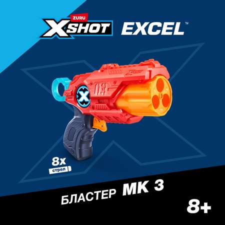 Бластер Zuru XSHOT