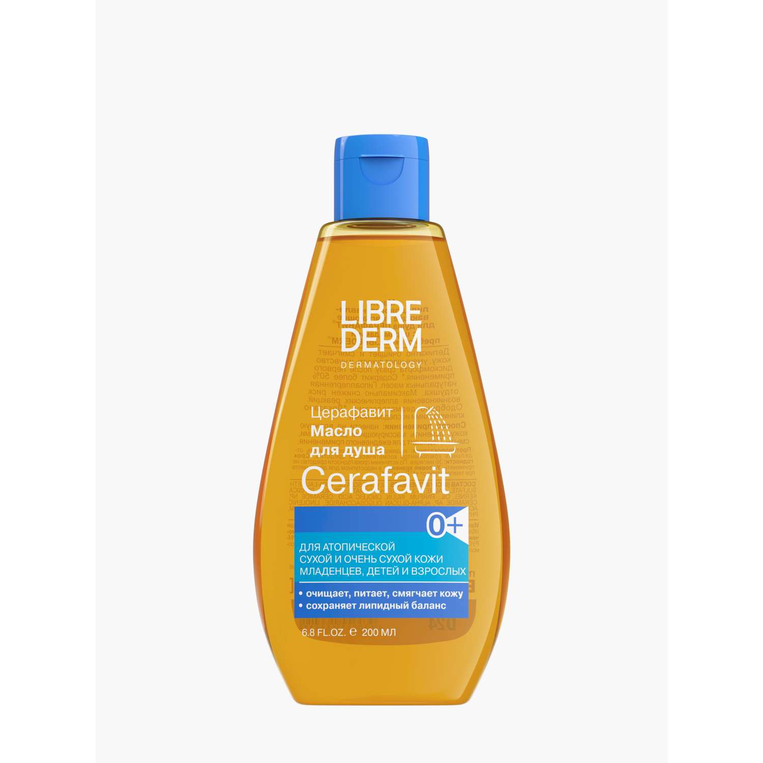 Масло для душа Librederm CERAFAVIT липидовосстанавливающее с церамидами и пребиотиком 200 мл - фото 1