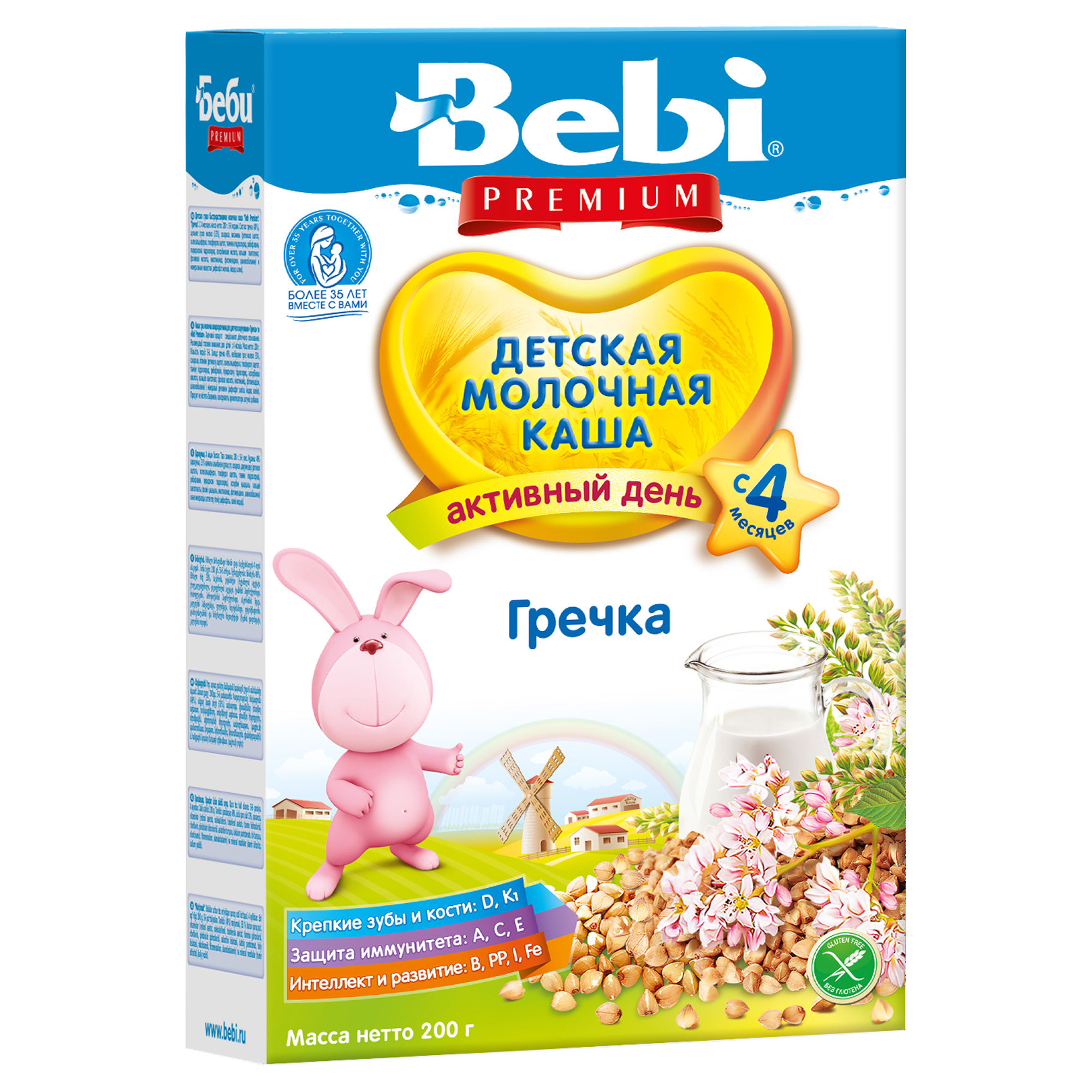 Каша Bebi Premium молочная гречка 200г с 4месяцев - фото 1