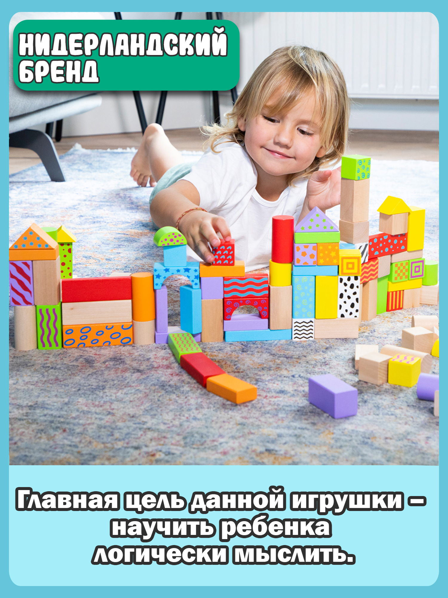 Игровой набор New Classic Toys фигурки 100 деталей 10813 - фото 9