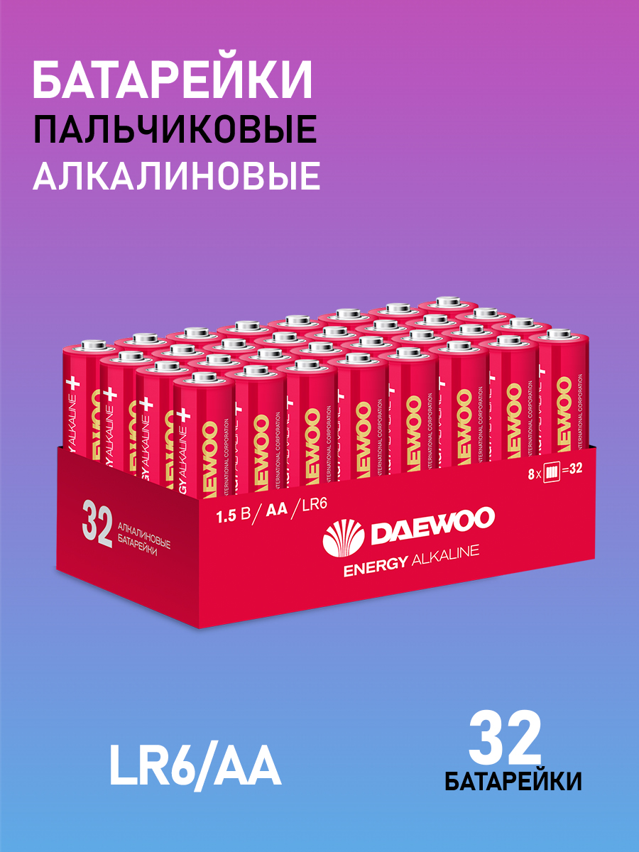 Батарейки алкалиновые DAEWOO Energy alkaline АА LR6 Пальчиковые 32 шт LR6EA-HB32 - фото 1