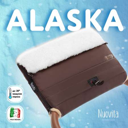 Муфта для коляски Nuovita меховая Alaska Bianco Шоколад