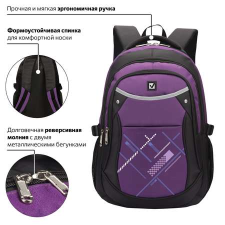 Рюкзак Brauberg Мамба