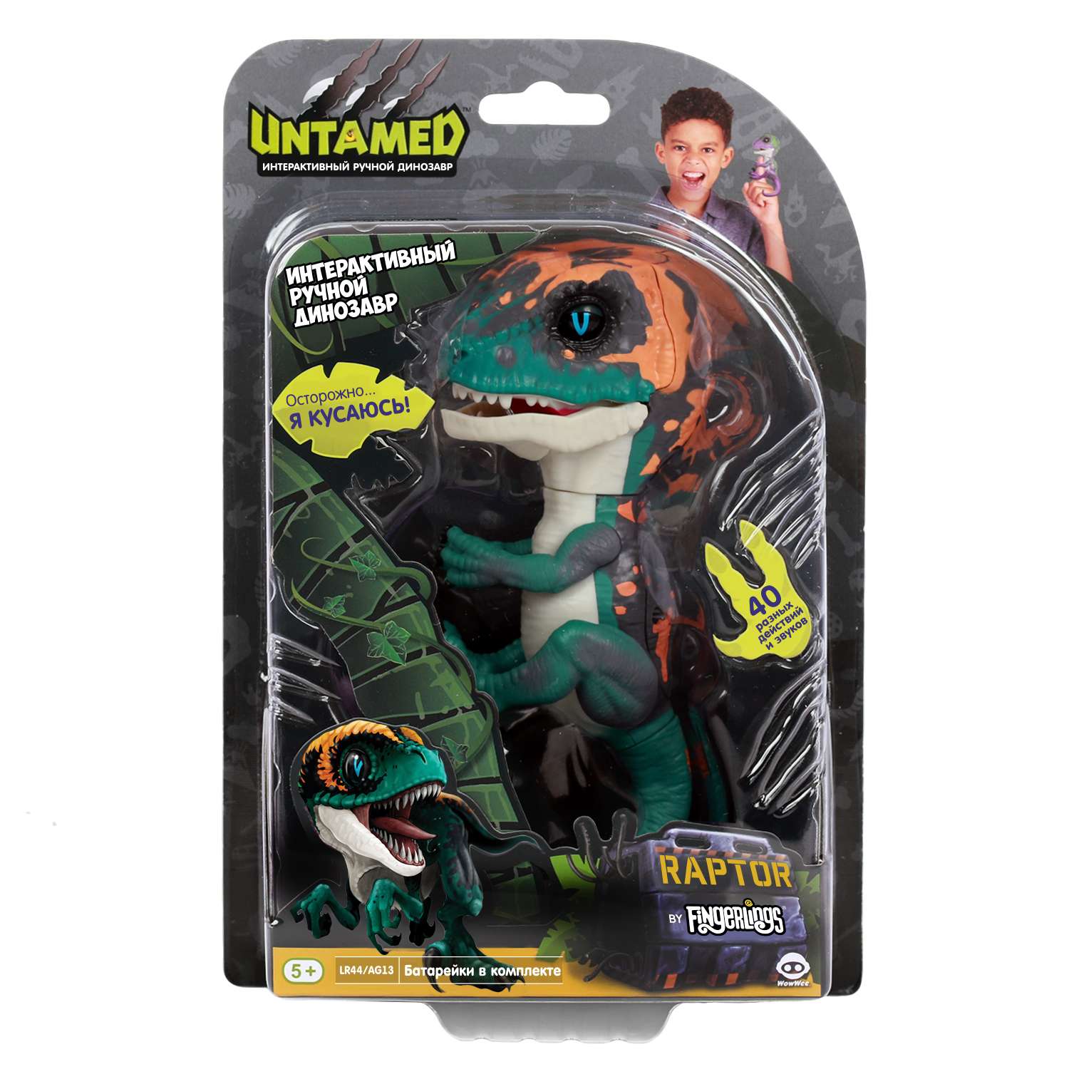 Динозавр Fingerlings Untamed интерактивный Dino Темно-зеленый с бежевым 3783 - фото 2