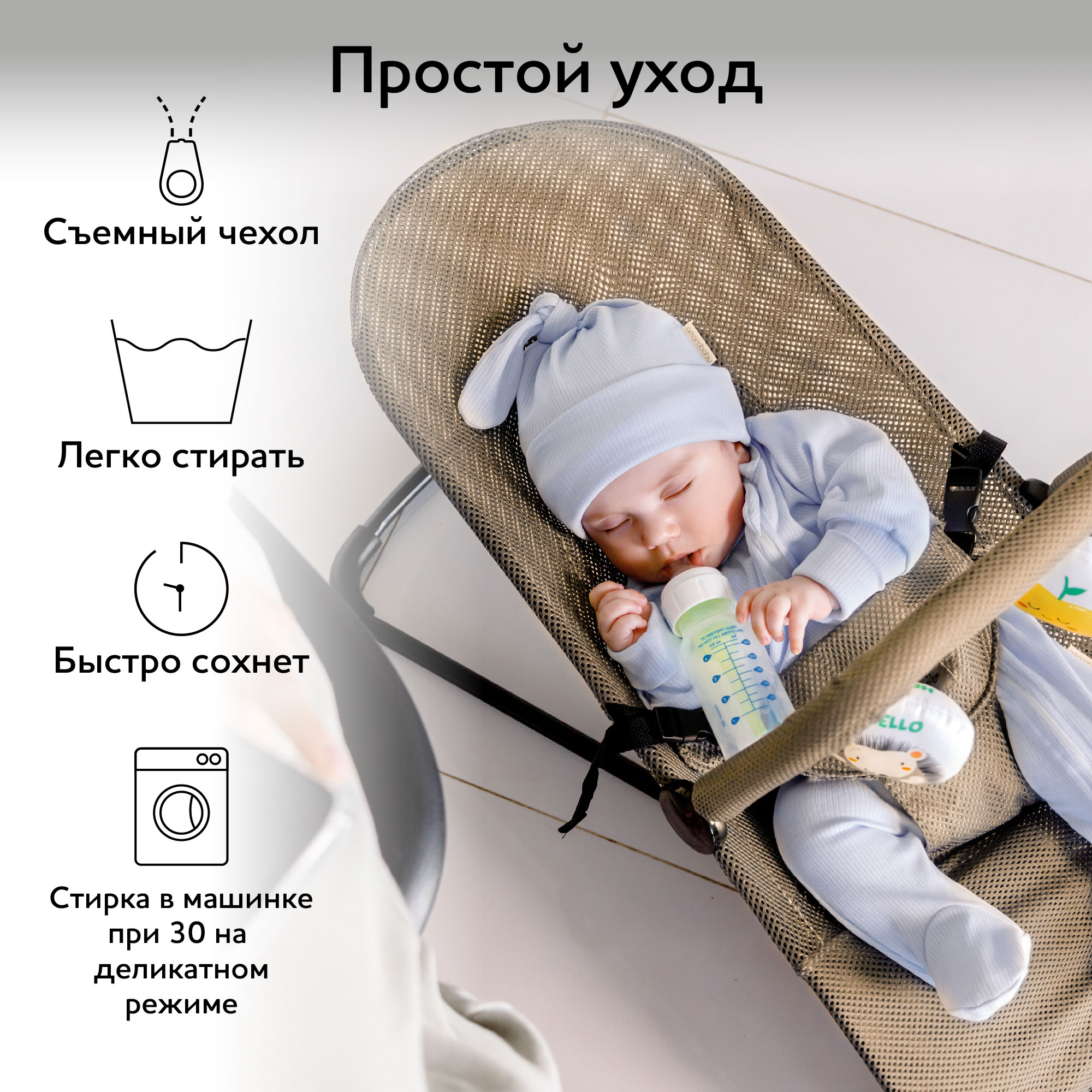 Шезлонг детский Amarobaby Baby time Бежевый - фото 8