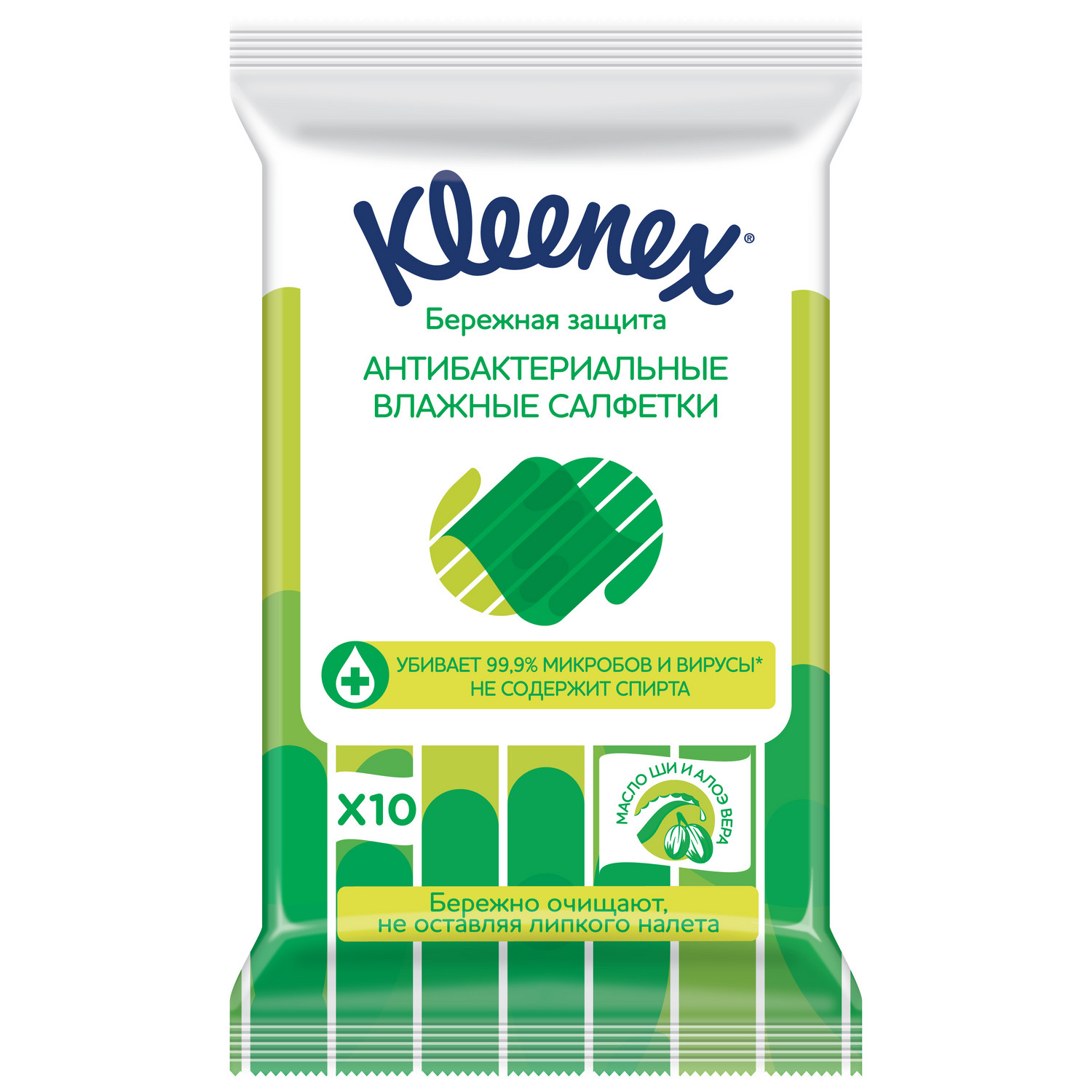 Влажные салфетки Kleenex Антибактериальные 10шт