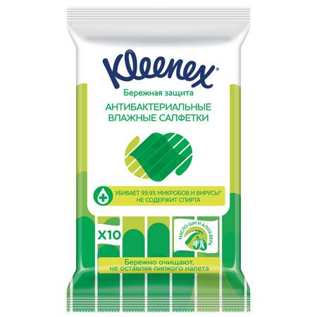 Салфетки влажные Kleenex антибактериальные 10шт