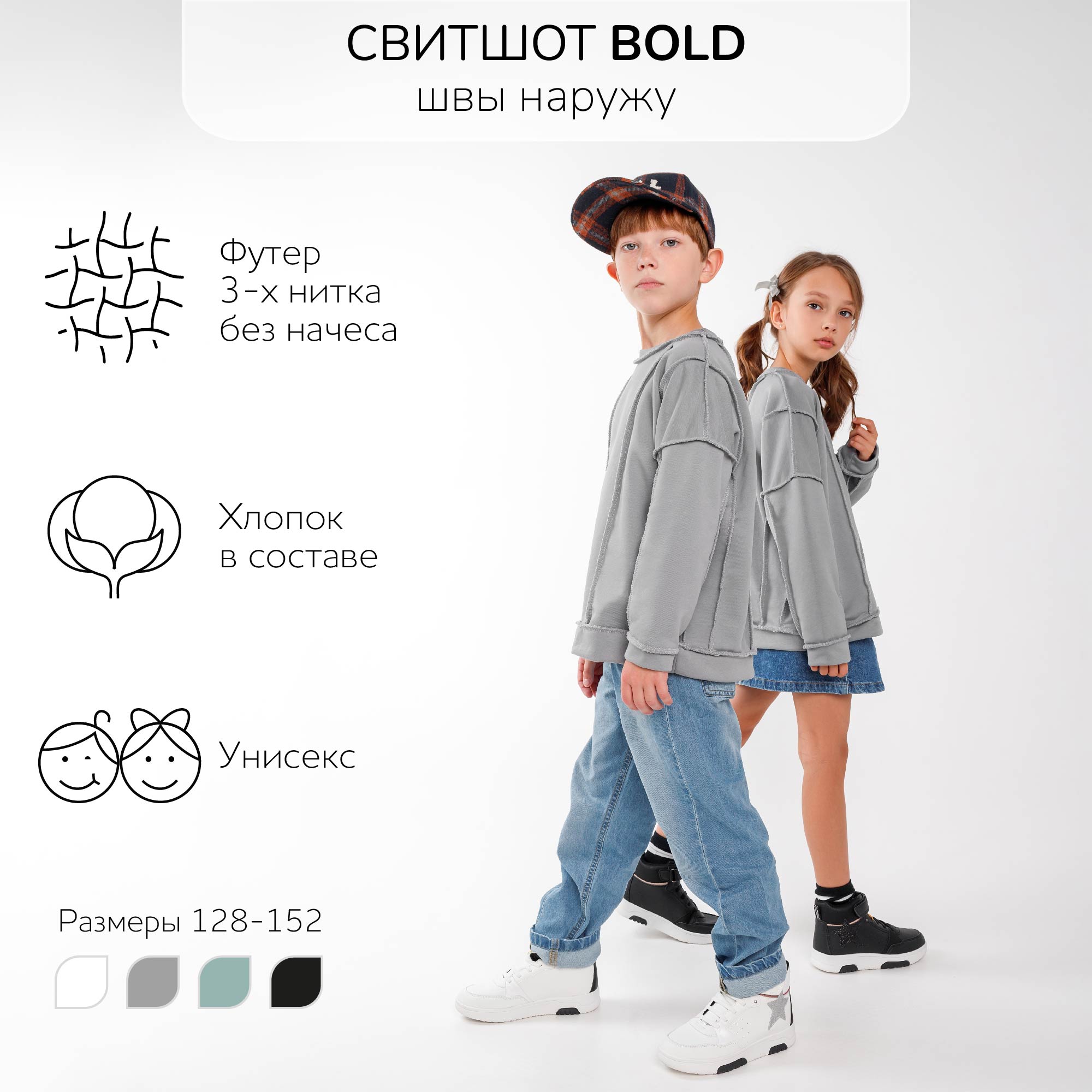 Свитшот AmaroBaby AB-OD23-28B/11 - фото 3