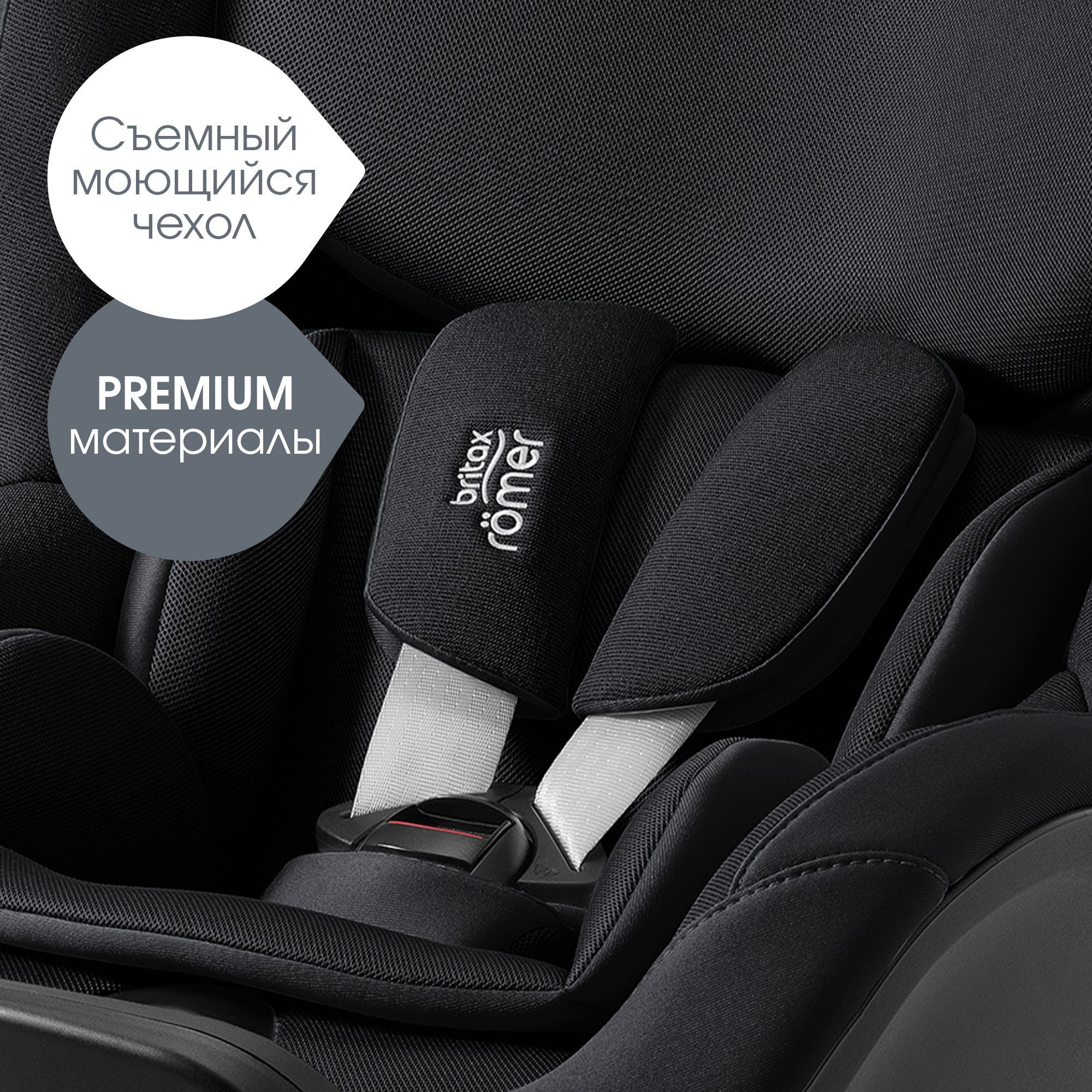 Детское автокресло Britax Roemer Dualfix Pro M Style Carbon Black с 3 месяцев до 4 лет ростом 61-105 см до 19 кг - фото 12