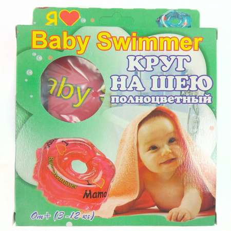 Круг для купания BabySwimmer на шею 0-24месяца Красный BS21R