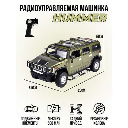 Радиоуправляемая машинка Meizhi Hummer H2 корпус из металла