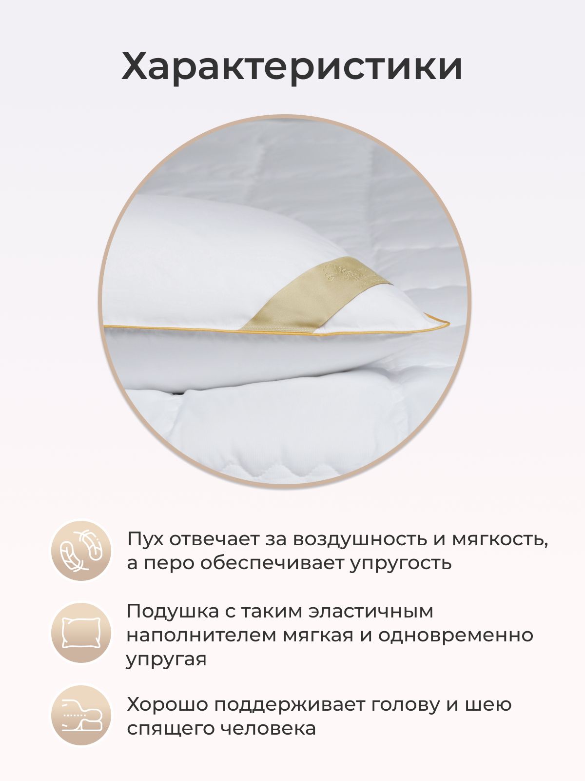 Подушка Arya Home Collection 50X70 для сна пух перо Natural Line Selvina анатомическая - фото 3