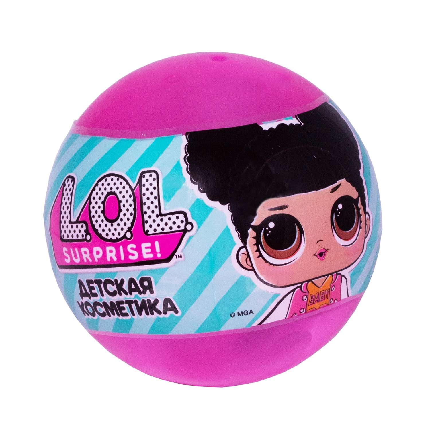 Детская декоративная косметика LOL Surprise! L.O.L. яйцо-сюрприз большое - фото 1