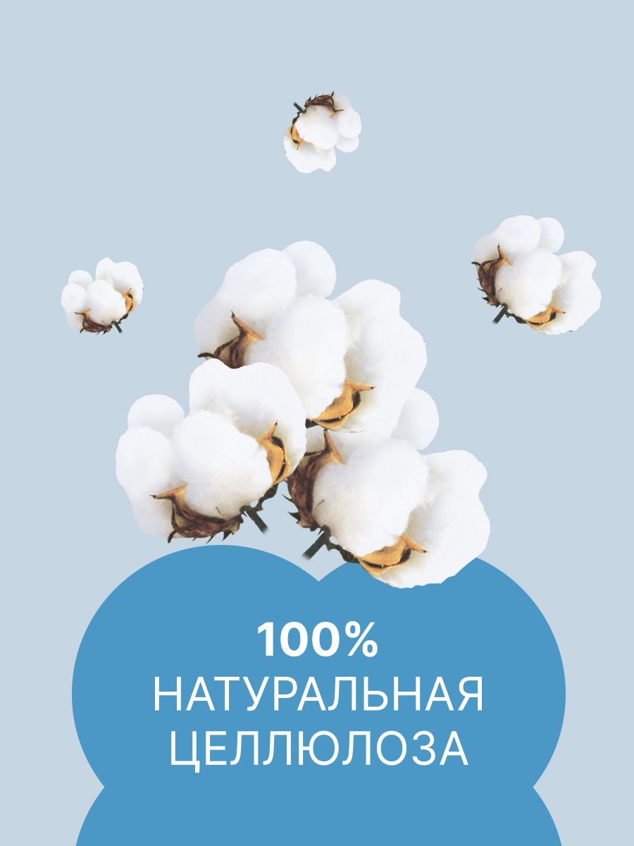 Прокладки с крылышками Ola! Silk Sense Classic Wings Singles Normal Сеточка в инд.уп. 10х5 уп.50 - фото 4