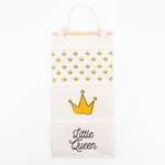 Органайзер Этель Little queen