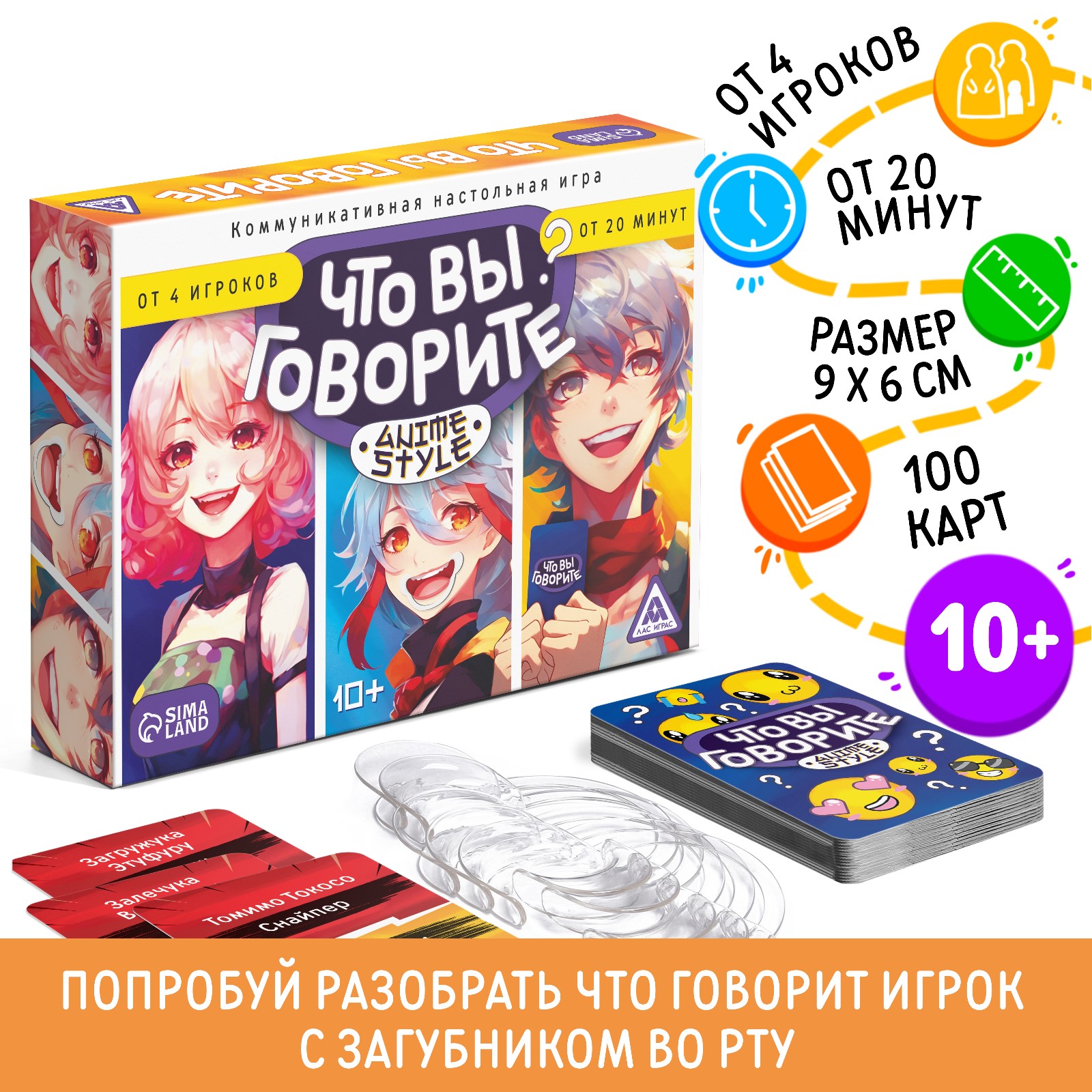 Настольная игра Лас Играс - фото 1