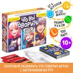 Настольная игра Лас Играс