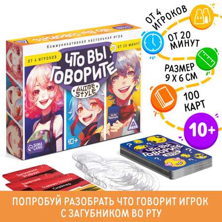 Настольная игра Лас Играс