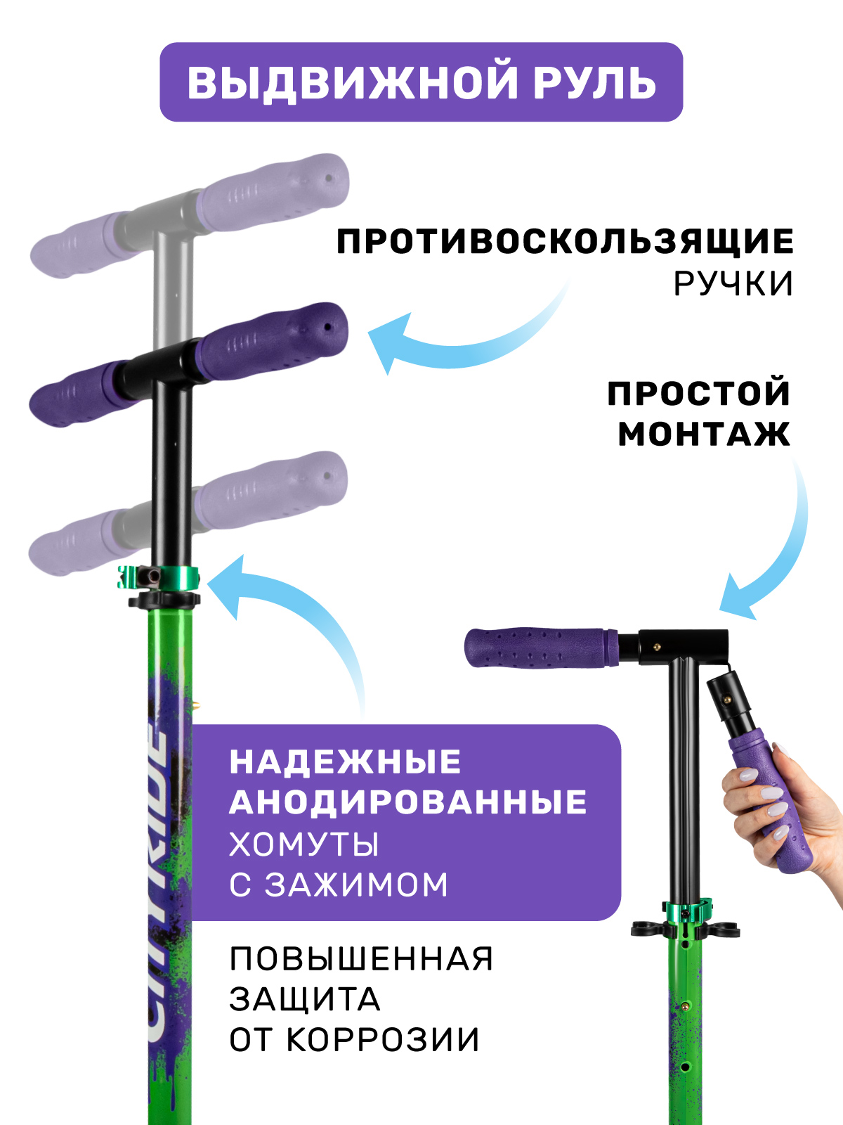 Самокат двухколесный складной CITYRIDE 200/200 - фото 6