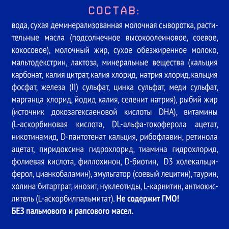 Смесь молочная Nutrilak Премиум 1 стерилизованная 0.2 л с 0 месяцев