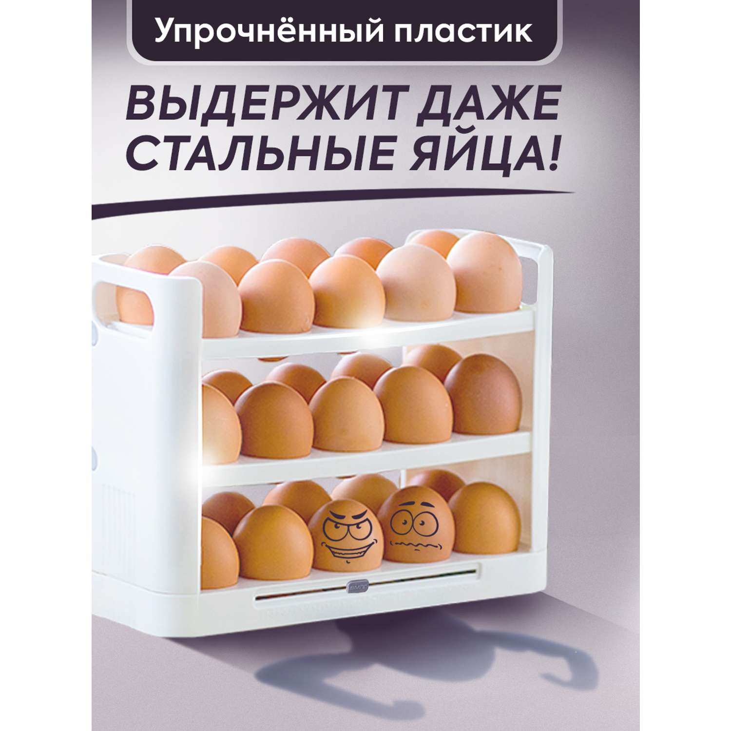 Подставка для яиц Conflate белая на 30 шт - фото 9