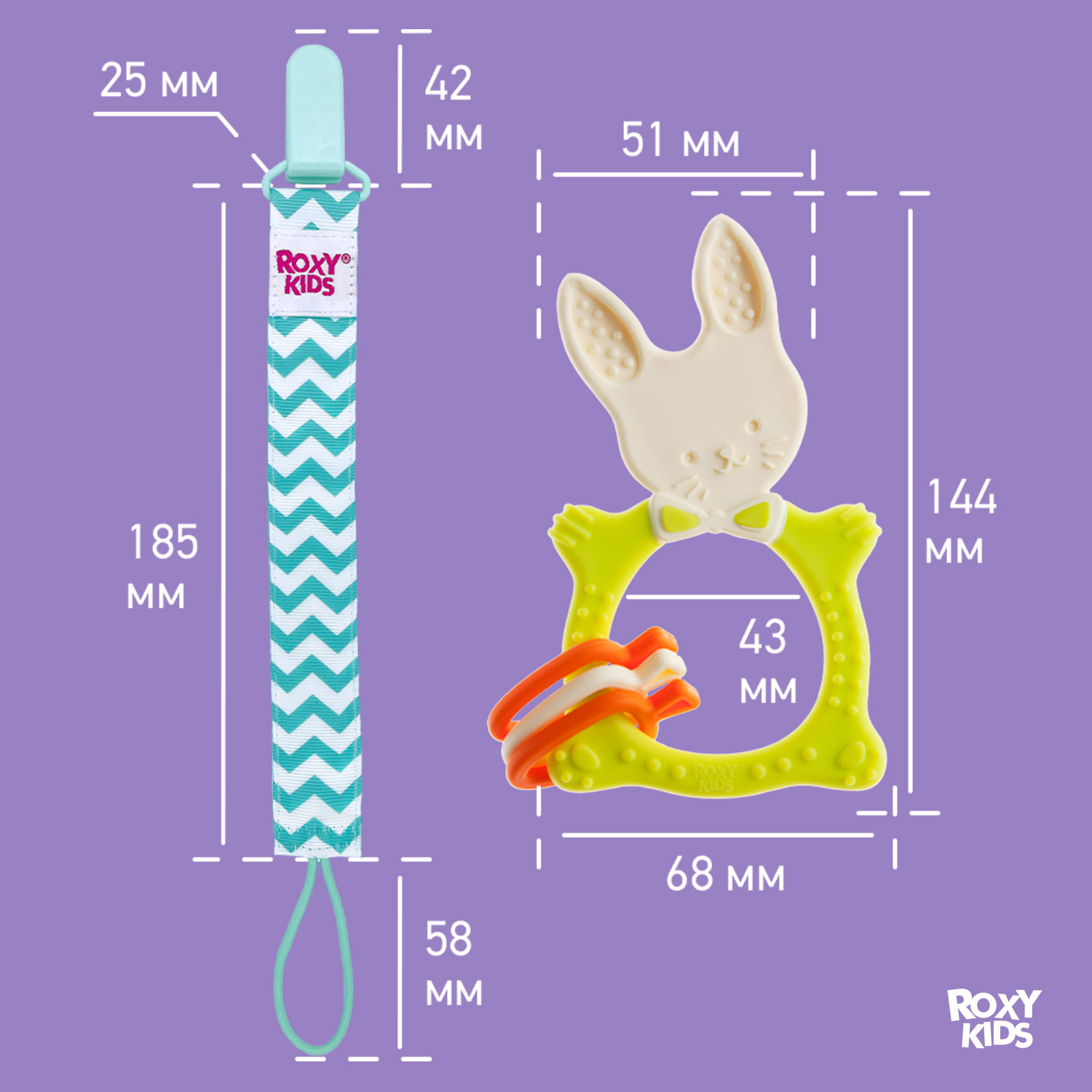 Прорезыватель ROXY-KIDS Bunny teether универсальный на держателе цвет зеленый - фото 8