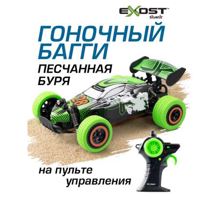 Болид РУ Exost 1:18