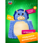 Мягкая игрушка обнимашка Little Big HUGS антистресс Динозавр