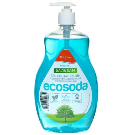 Бальзам для посуды ecosoda original 1000мл