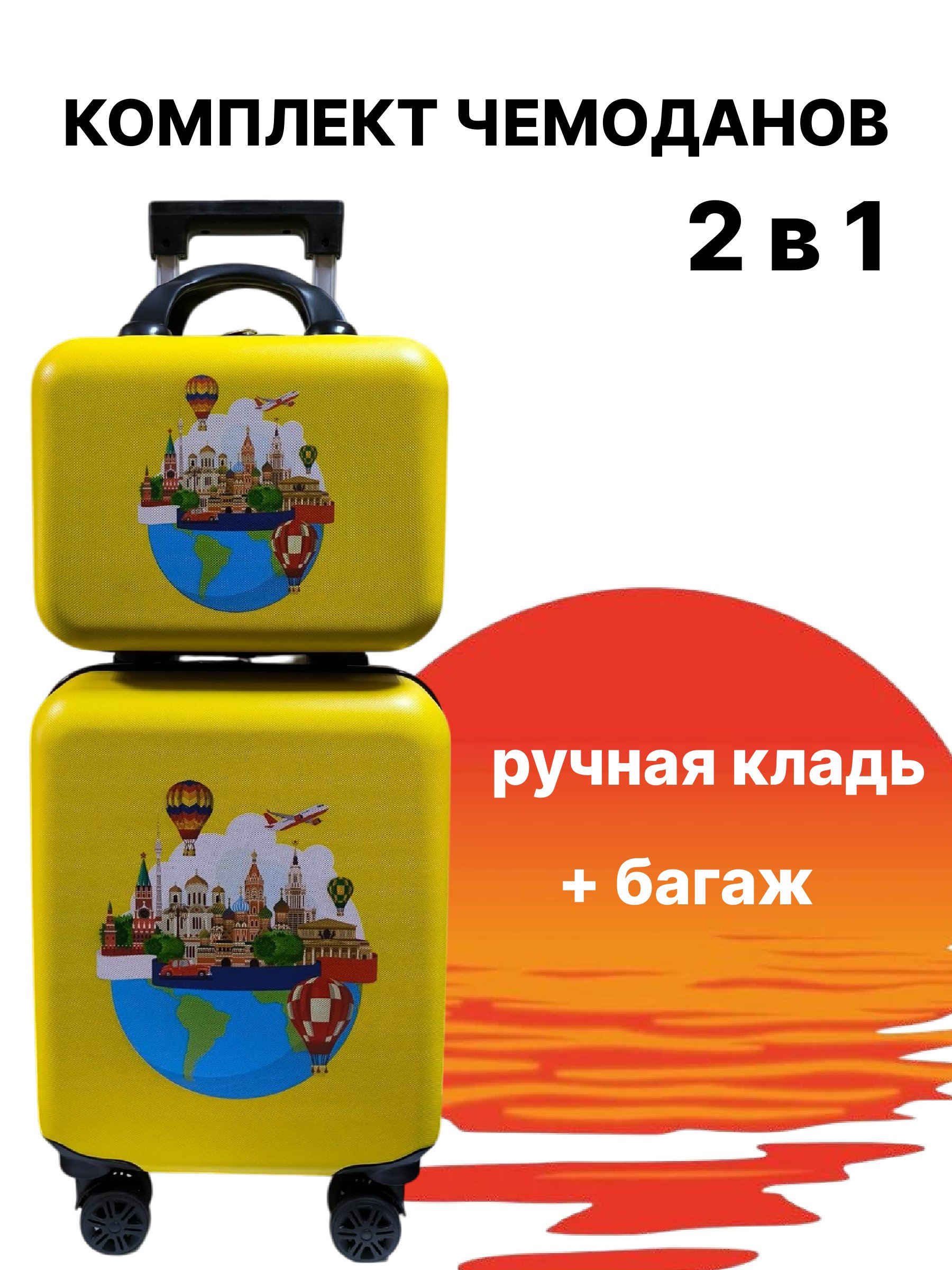 Чемодан LATS Москва - фото 1
