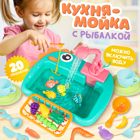 Игрушка BAZUMI раковина