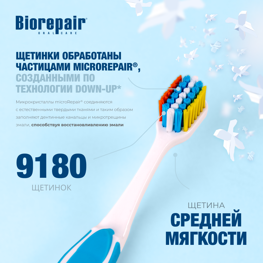 Зубная щетка Biorepair CURVE Junior изогнутая детская - фото 2