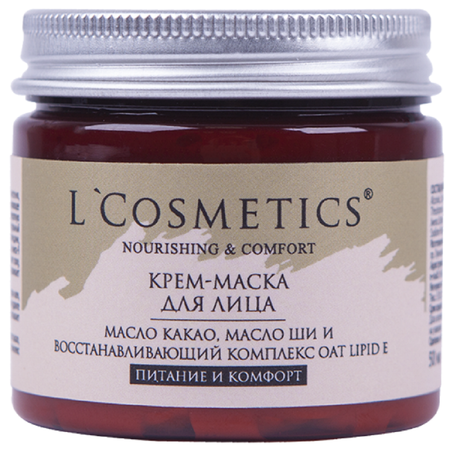 Крем-маска 50мл LCosmetics питание и комфорт