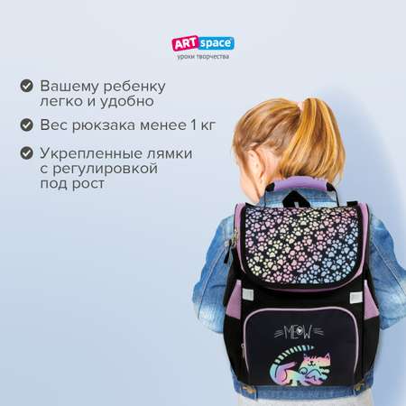 Ранец Спейс ArtSpace Junior Meow 37*28*21см 1 отделение 3 кармана анатомическая спинка