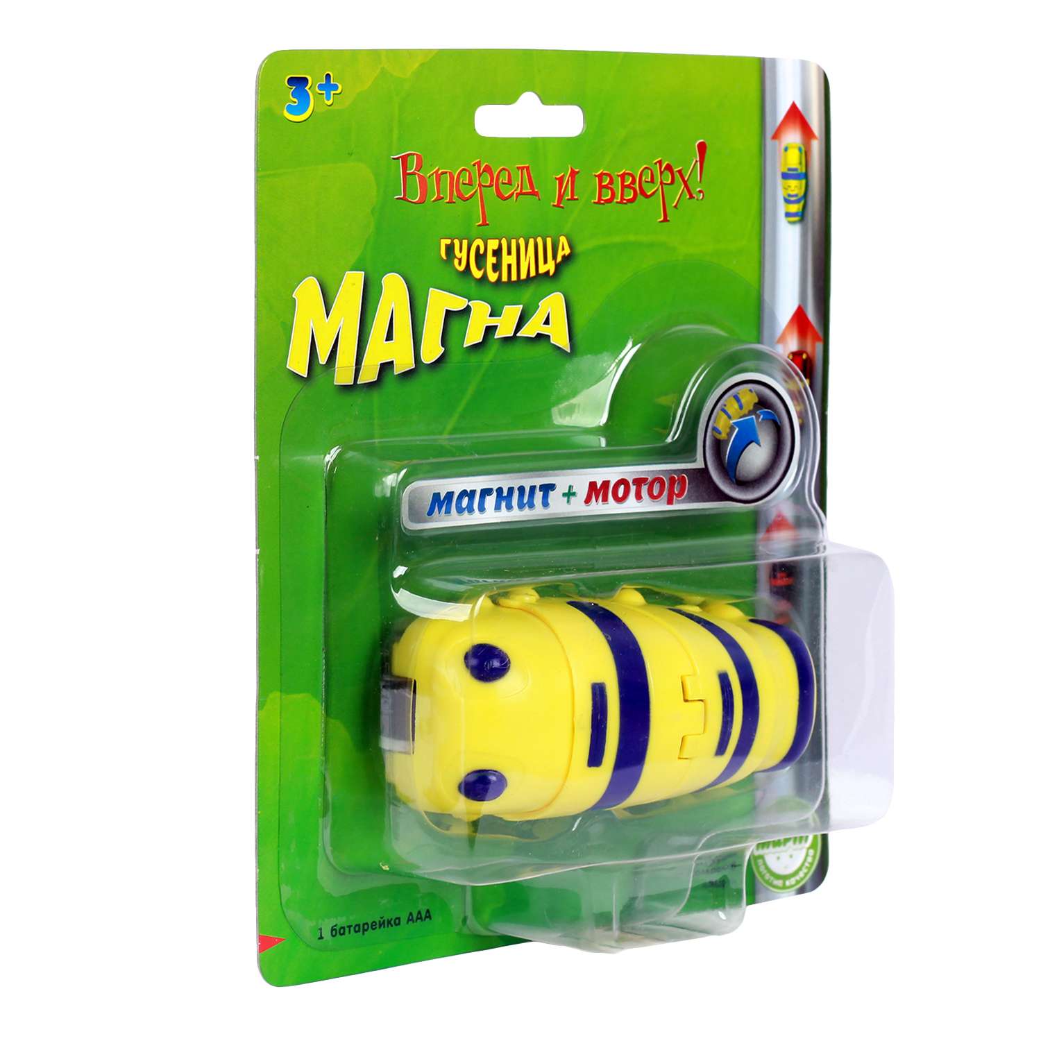 Гусеница MAGNA Магна Желтая MM8930 - фото 3