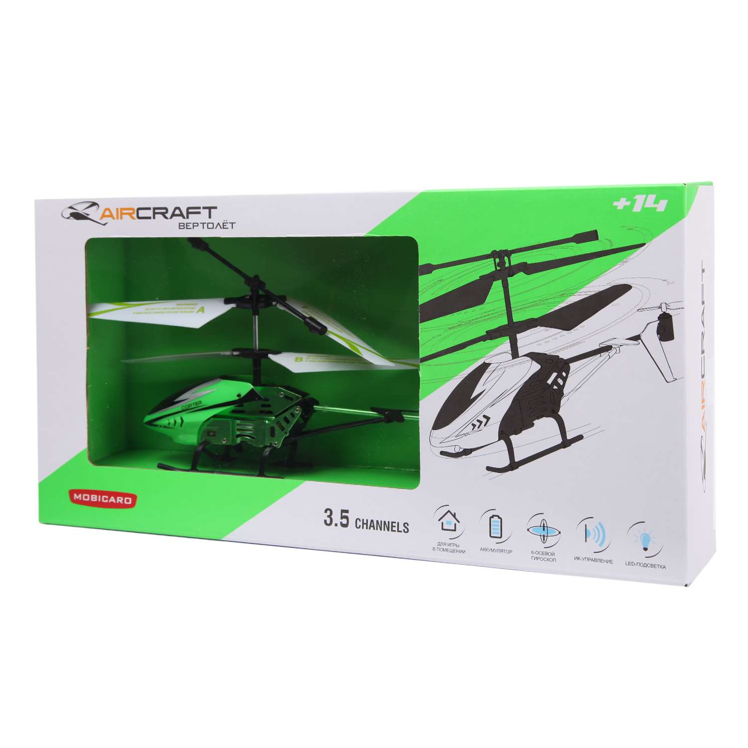 Квадрокоптеры mobicaro buzzard. Лопасти для вертолета Mobicaro 866c-2. Aircraft вертолет радиоуправляемый 2.0. Mobicaro вертолет 3.5. Лопасти для вертолета aircraft 3.5 channel Mobicaro.